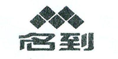 名到 玻璃杯