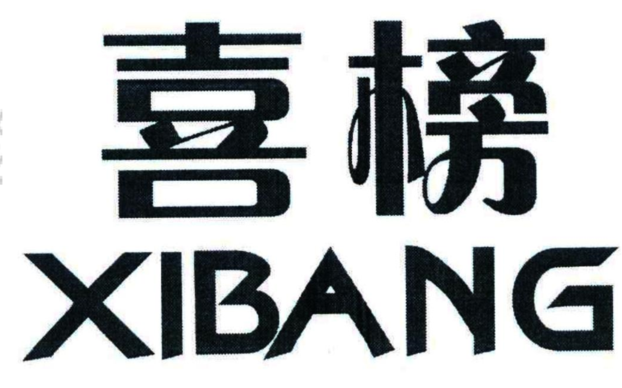 喜榜（XIBANG） 項鏈