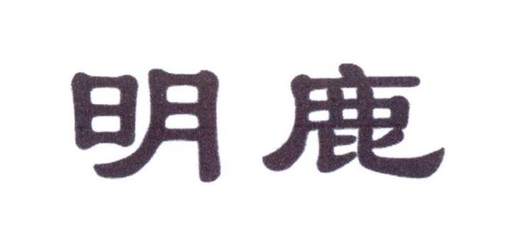 明鹿 保溫杯