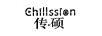 传硕（Chillssion） 平板电脑