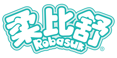 柔比舒（Robasuk） 嬰童紙尿褲