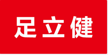 足立健 男士休閑鞋