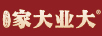 家大業(yè)大 白酒