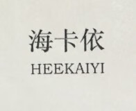 海卡依（HEEKAIYI） 胸针