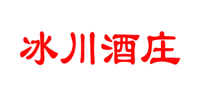 冰川酒庄 葡萄酒