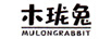 木瓏兔（MULONGRABBIT） 連體衣/爬服
