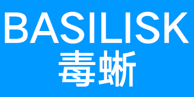 毒蜥（Basilisk） 線纜