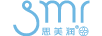 思美潤（smr） 面部精華