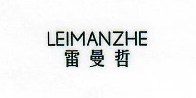 雷曼哲（LEIMANZHE） 休闲袜