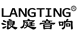 浪庭（LANGTING） 音箱/音響
