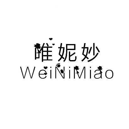 唯妮妙（WeiNiMiao） 睡衣/家居服