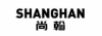 尚翰（SHANGHAN） 卡通/動(dòng)漫周邊