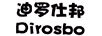 迪罗仕邦（DIROSBO） 男式内裤