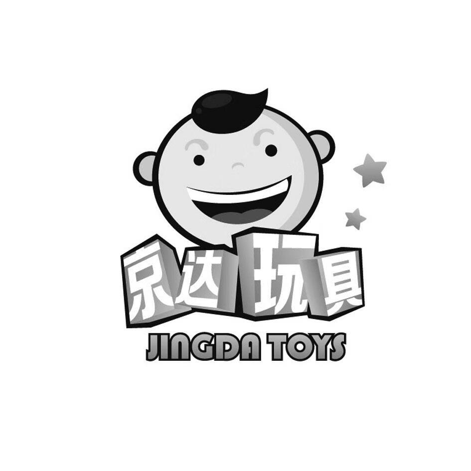 京达玩具（JINGDA TOYS） 遥控车