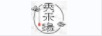 秀禾緣 女士單鞋