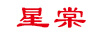 星棠 耳飾