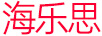 海樂(lè)思（HAILESI） 顯示器