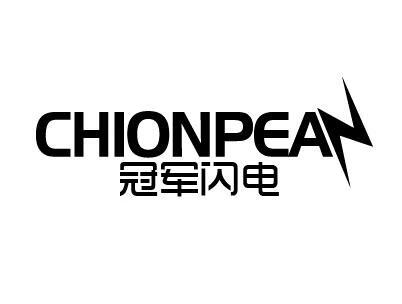 冠軍閃電（CHIONPEAN） 女士休閑褲