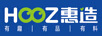 惠造 垃圾桶