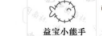 益寶小能手 卡通/動漫周邊