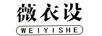 薇衣設(shè) 女士外套
