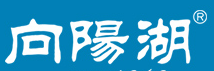 向陽湖 嬰幼兒奶粉