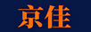 京佳 卡通/動(dòng)漫周邊