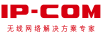 IP-COM 路由器