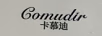 卡慕迪（Comudir） 國(guó)表