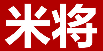 米將 兒童襪