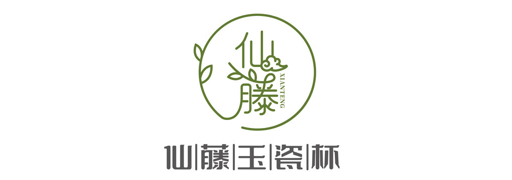 仙藤 保溫杯