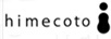 HIMECOTO 眼霜/眼部精華