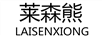 萊森熊（LAISENXIONG） 馬甲