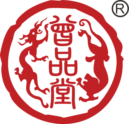 曾品堂 白酒
