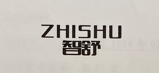 智舒（ZHISHU） 玻璃杯