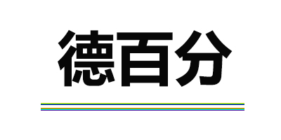 德百分 洗衣機(jī)