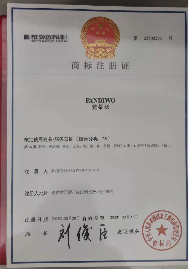 梵蒂沃（FANDIWO） 毛呢大衣