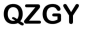 QZGY 路由器