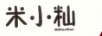米小秈 毛衣/針織衫