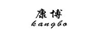 康博（kangbo） 投影機