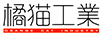 橘貓工業(yè)（ORANGE NEGO INDUSTRY） 卡通/動(dòng)漫周邊