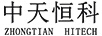 中天恒科（ZHONG TIAN HITECH） 线缆