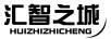 匯智之城（HUIZHIZHICHENG） 卡通/動漫周邊
