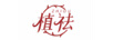 植祛 潔面