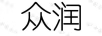 眾潤 黃金耳飾