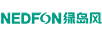 綠島風(fēng)（Nedfon） 電風(fēng)扇