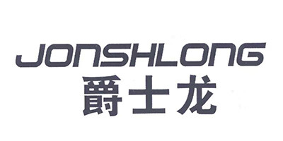 爵士龍（JONSHLONG） 音箱/音響