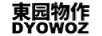 東園物作 女士外穿拖鞋