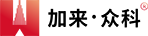 加來(lái)眾科 音箱/音響