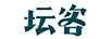 壇客 白酒